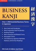 Business Kanji: Over 1,700 Essential Business Terms in Japanese (Japanese Edition)