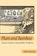 Plum and Bamboo: CHINAS SUZHOU CHANTEFABLE TRADITION