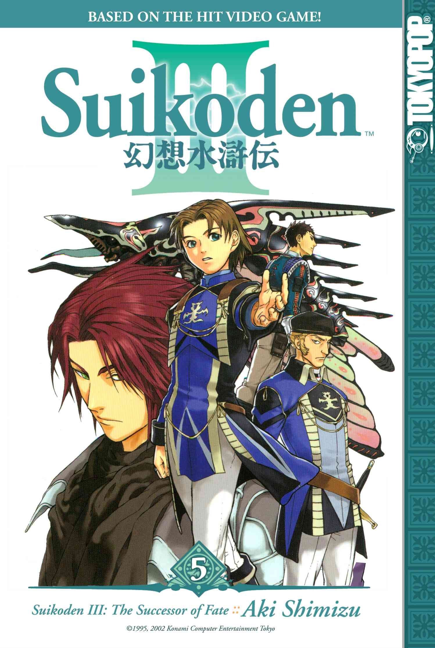 Suikoden III Volume 4-used