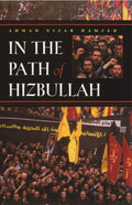 In the Path of Hizbullah (Modern Intellectual and Political History of the Middle East)