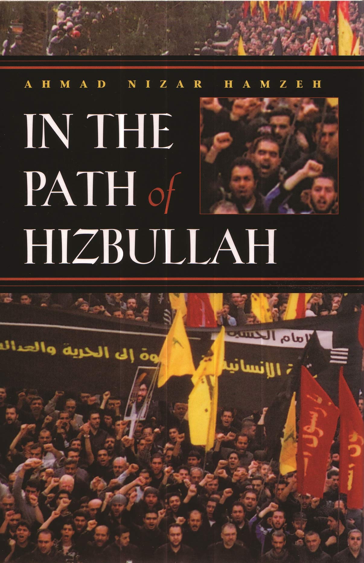 In the Path of Hizbullah (Modern Intellectual and Political History of the Middle East)